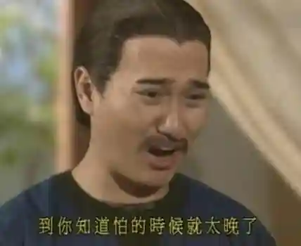 鹿鼎记神龙教阵容搭配(鹿鼎记人物表介绍)插图3 鹿鼎记神龙教阵容搭配(鹿鼎记人物表介绍)插图3