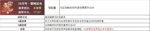 小白普攻队阵容搭配推荐(陆逊最稳的一套阵容白板)插图9