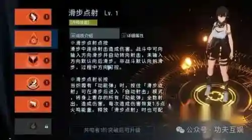 击败雷之神任务阵容搭配(玛尔斯之殿阵容搭配推荐)插图6