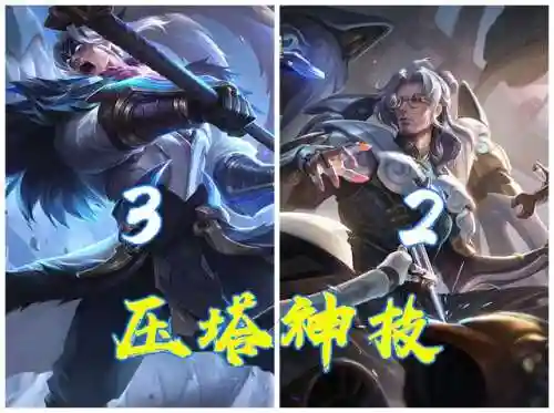 鲁班极限求生阵容怎么搭配(鲁班大师和谁搭配无敌)插图5