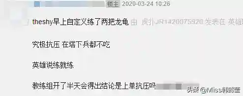 究极抗压阵容搭配(宝可梦t0阵容)插图7