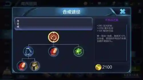 不死魔女游戏推荐阵容搭配(魔法无敌最强阵容)插图1