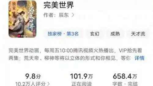 荒神罪蜀山传天命大全(荒神罪蜀山传最强英雄)