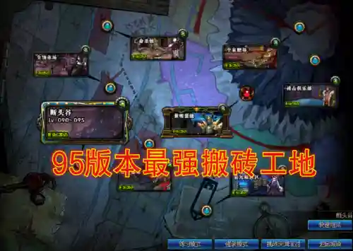 dnf95版本搬砖图(dnf搬砖最快的图)
