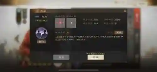 袁绍召唤猛将阵容搭配攻略(袁绍10个最强阵容)插图7
