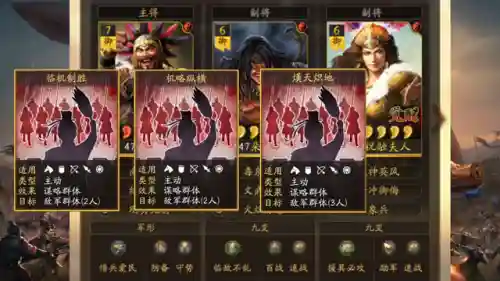 平民打南蛮阵容搭配图表(南蛮骑的顶级阵容搭配)插图5