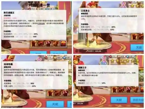 暗夜征服阵容搭配攻略(暗夜兵团游戏最强阵容)插图2