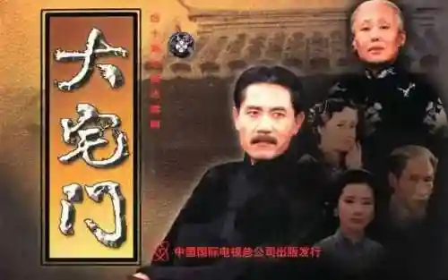 好看的电视剧大全(好电视推荐排行榜前十)插图3