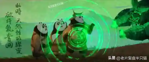 功夫熊猫盖世传奇(功夫熊猫手游下载正版)插图5
