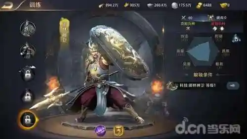 真龙霸业兵种阵容搭配(霸业平民最强阵容)插图2 真龙霸业兵种阵容搭配(霸业平民最强阵容)插图2