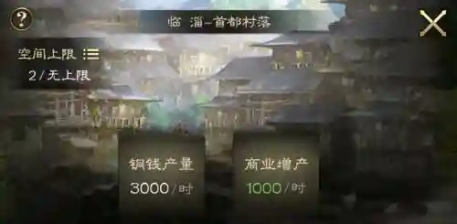烽火连城开荒阵容搭配最新(开荒最舒服的阵容)插图2