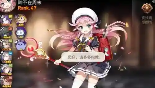 第七史诗新手阵容搭配(云顶之弈最新法师阵容)插图3