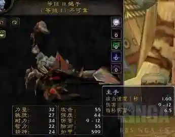 杜隆塔尔稀有野猪(杜洛克猪的品种介绍)插图16