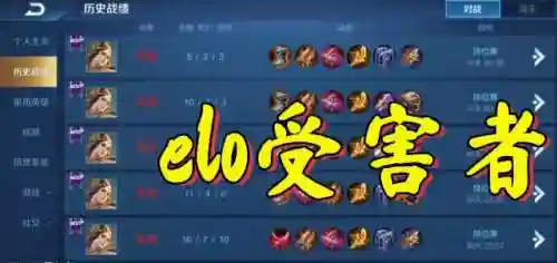 钻石排位如何看阵容搭配(钻石和什么段位能排位)