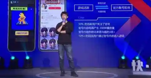 快手小游戏安装(小游戏软件)插图9