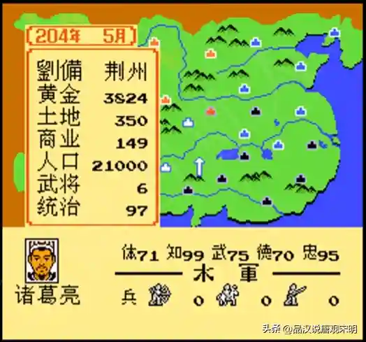 吴懿阵容搭配合集(三势阵吕玲绮阵容搭配)插图12