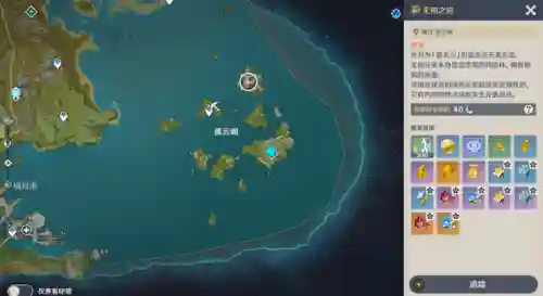 无相之岩阵容搭配建议(什么角色打无相之岩好打)插图1