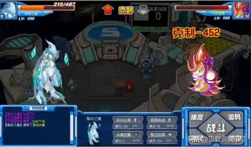 赛尔号古雷亚技能(赛尔号魔焰猩猩技能表)插图8