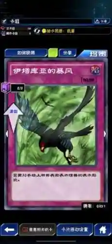苍炎骑士搭配阵容图片(无限骑士最强阵容)插图11