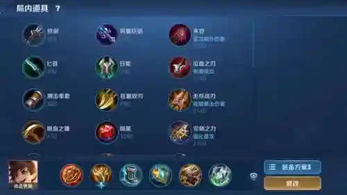 大佬无伤推塔阵容搭配(守塔不能停0氪最强阵容)插图9