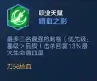 王者荣耀七刺阵容搭配(王者荣耀最厉害的阵容)插图6