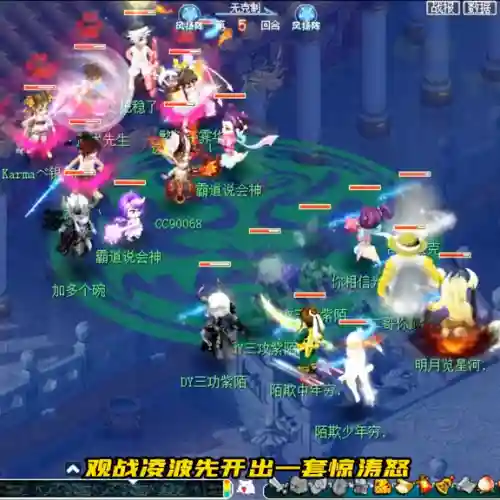 梦幻三公搭配阵容(梦幻西游最强伙伴阵容)插图2