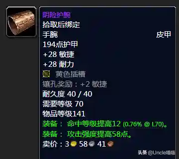 猎人黑弓搭配阵容最新(猎配什么最佳)插图11
