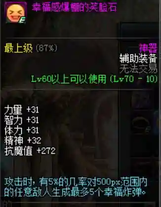 dnf卢克机制(dnf卢克副本每个图详细攻略)插图9