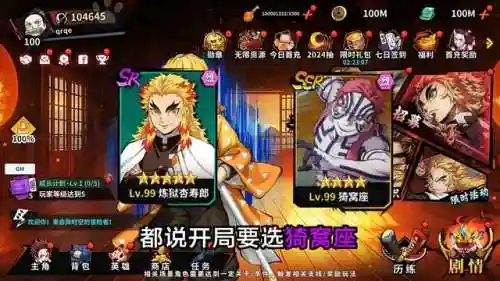 暗夜英雄阵容搭配图片(暗夜兵团游戏最强阵容)插图4