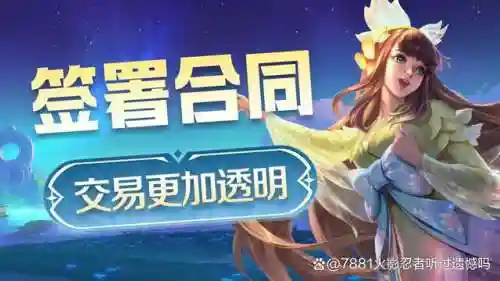 游戏买卖账号交易平台(出售qq账号的交易平台)插图1