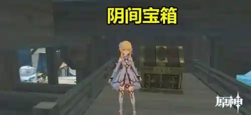 魈深渊搭配什么阵容最好(原神深渊t0阵容)插图2