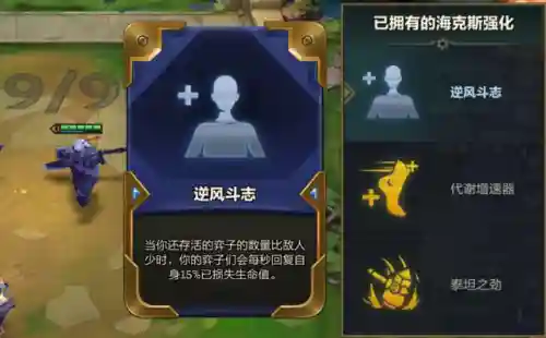 云顶之弈虫子阵容搭配(云顶之弈s6大虫子装备)插图3