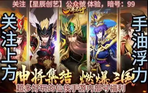 张辽吕布华佗阵容搭配(三国志战略版张辽阵容搭配)插图1