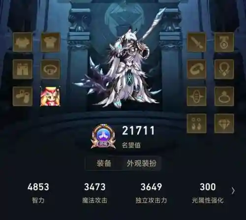 逆转奶爸搭配什么阵容(逆袭吧英雄魔化版最强阵容)插图9