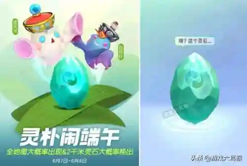 一起来捉妖飞机软件(游戏蜂窝辅助挂机软件)插图3