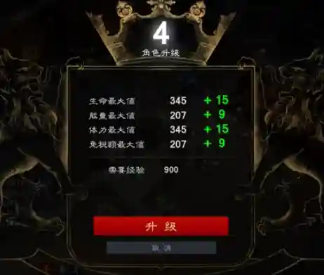 史上最难小游戏(传奇游戏排行榜)插图12 史上最难小游戏(传奇游戏排行榜)插图12