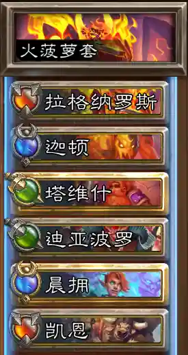 佣兵战记阵容搭配故事大全(佣兵战纪平民刷图t0阵容)插图3