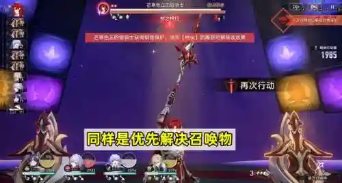 王者幻影科技阵容搭配最新(王者荣耀万象天工最强阵容)插图6