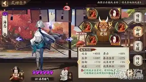 秘闻海忍通用阵容搭配(火影忍者积分赛阵容推荐)