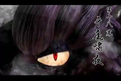 破魔伏诛阵容新手搭配(伏魔记最强阵容推荐图)