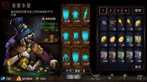 地牢求生1最强阵容搭配(地牢小队最佳阵容)插图11