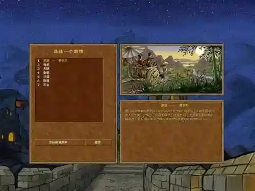龙之崛起最厉害的布局(龙之崛起高级住宅布局)插图1