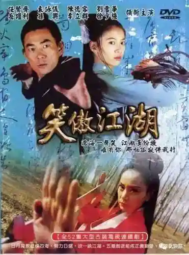 群飞刘亦菲刘诗诗杨幂杨颖(刘亦菲刘诗诗杨幂杨颖电视剧上映时间)插图3