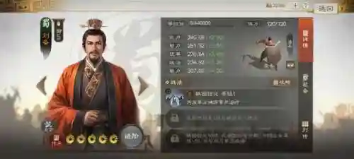 孙坚孟获盾兵阵容搭配(三国志战略版孙权最强阵容)插图4