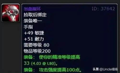 陨星魔石法系搭配阵容推荐(失落星环最强阵容)插图2