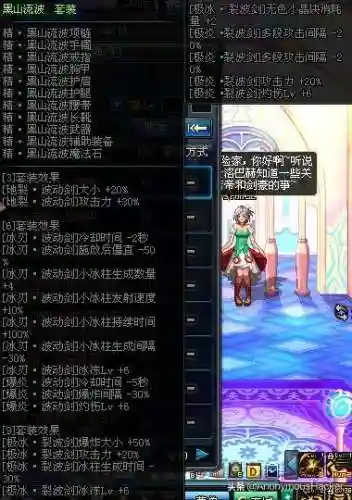 dnf嗜血恶灵套(嗜血恶灵带什么武器)插图120