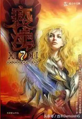 圣魂星战阵容搭配(圣魂纷争平民后期最强阵容)插图50