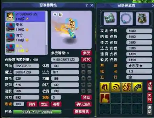 神木五开阵容最强搭配(神武五开日常最佳阵容)插图3