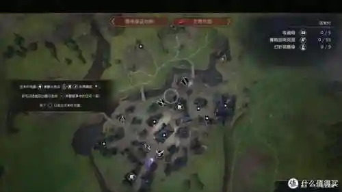 霍格沃茨遗产(霍格沃兹遗产下载手机版)插图25
