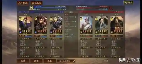 开荒乐进阵容搭配攻略最新(开荒最舒服的阵容)插图7